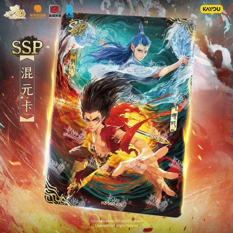 Kayou Nezha: The Devil Reborn Collection Cards Fighting Heaven Pack 3 Nezha 2 Card Blind Box Peripheral Trading Cards