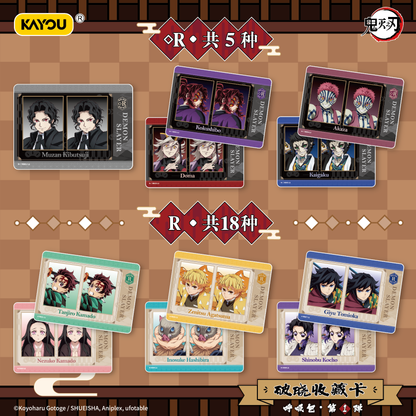 KAYOU Demon Slayer: Kimetsu no Yaiba – Breaking Dawn Collectible Cards – Breath Technique Series Pack – Series 1