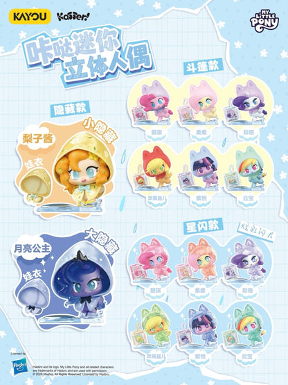 Pre-order KAYOU My Little Pony Click-Clack Mini Figures Wave 3, Rainy Season Theme