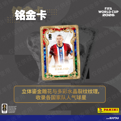 KAYOU Panini FIFA World Cup 2026 Trading Cards