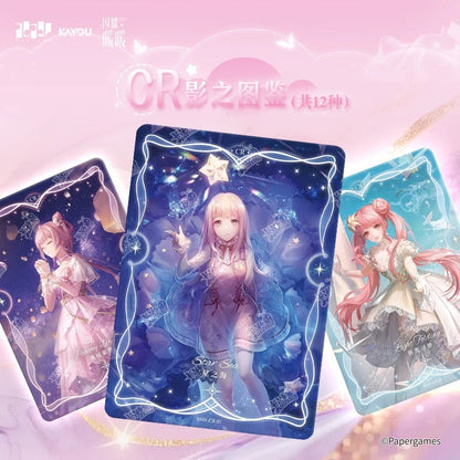 Shining Nikki - Starry Stream Radiant - Glorious Pack - Wave 1