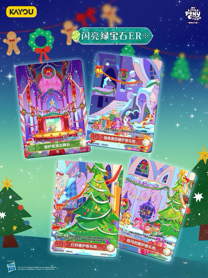 KAYOU My Little Pony Trading Cards Booster Pack: Warm Hearth Collection is Now Available