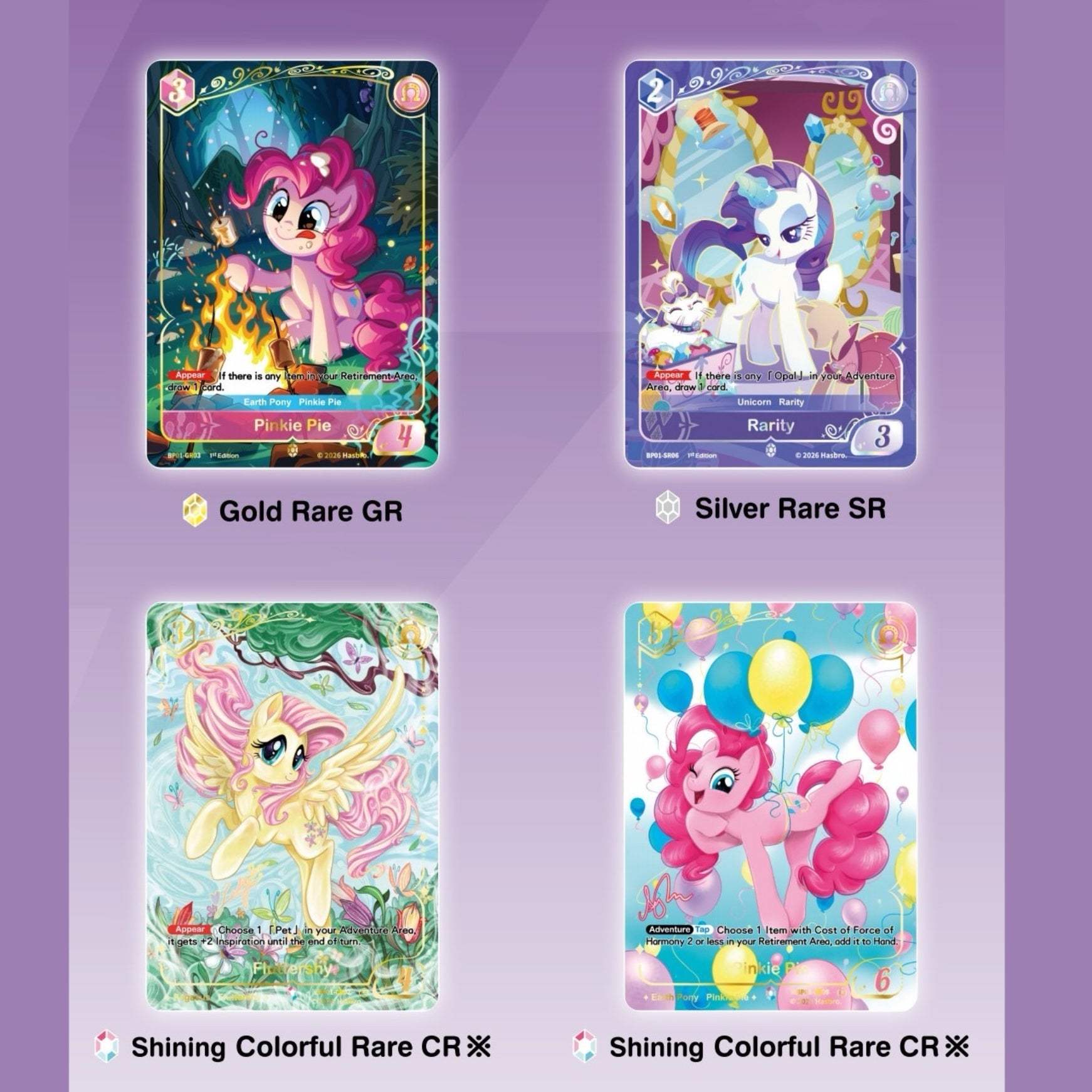 Pre-order - My Little Pony TCG - Fantasy Wonderland Booster Pack 001 UV - KAYOU English Trading Card Game