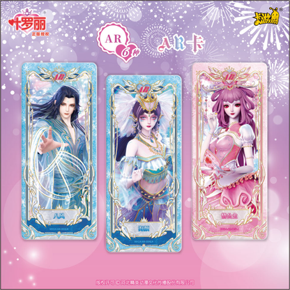 KAYOU YeLuoli - Fairyland Collectible Cards - Dreamy Pack - Wave 14