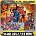 KAYOU Transformers: Energon Critical Collection – Elite Pack (Wave 1)