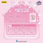 KAYOU My Little Pony Document Folder - Dreamy Edition (A4 Size) | Official Licensed Merchandise | Stationery for Kids & Students (Exam-Friendly) A whole box contains 9 packs.