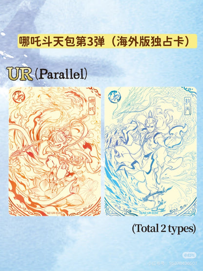 KAYOU Ne Zha: Devil Child's Rampage Movie Collectible Cards – Battle of the Heavens Pack 3rd Series (English Version)