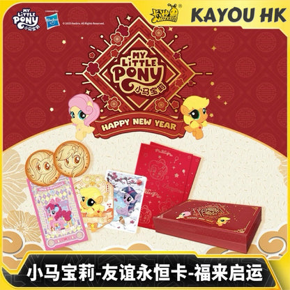 2025 KAYOU My Little Pony "Fortune Arrives & Luck Begins" Lunar New Year Gift Box