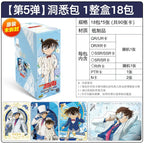 KAYOU Detective Conan Cards - Insight Pack Series 5, Co-Branded Blind Box