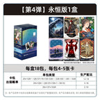 Kayou Harry Potter Wizard Collection Eternal Edition Series 4 Official Authentic Peripheral Card Pack Cards