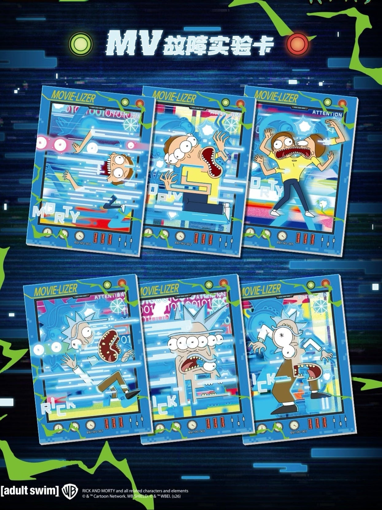 Rick and Morty - Multiverse Collection Cards - Star Radiance Pack Wave 1