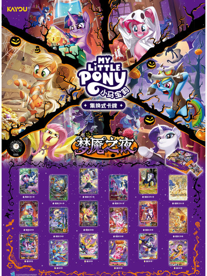 KAYOU My Little Pony TCG Nightmare Night Booster Box 20 Packs Simplified Chinese
