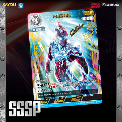 KAYOU Ultraman Collectible Card Game – Awakening of Hope and Light Booster Pack | Official Duel Cards (1 Full Box)