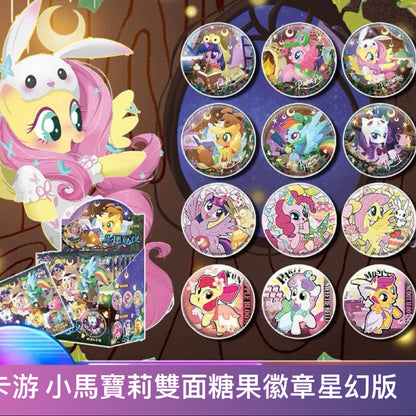 KAYOU My Little Pony Double-Sided Candy Badge – Star Fantasy Edition | One Full Box (Contains 6 Packs)