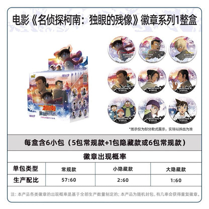 KAYOU Movie "Detective Conan: The Blind Alibi" Badge Series Merchandise - Tin Badges (One Full Box Contains 6 Pieces)