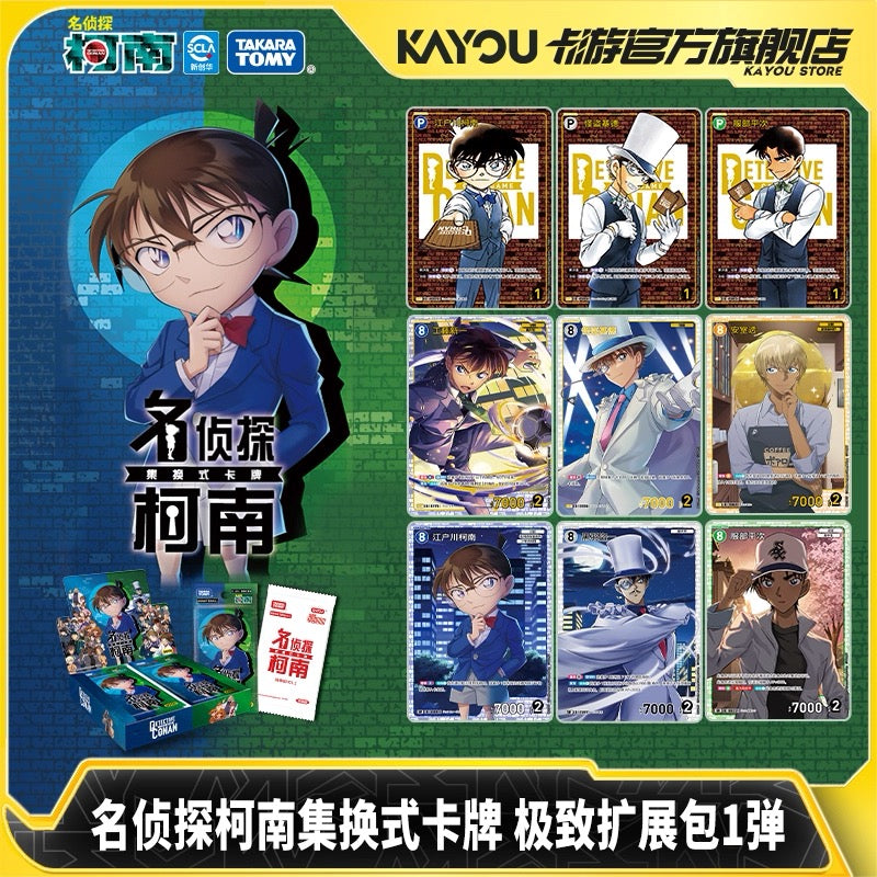KAYOU Detective Conan Trading Card Game - Card Expansion Pack Series 1, Official Authentic Merchandise TCG