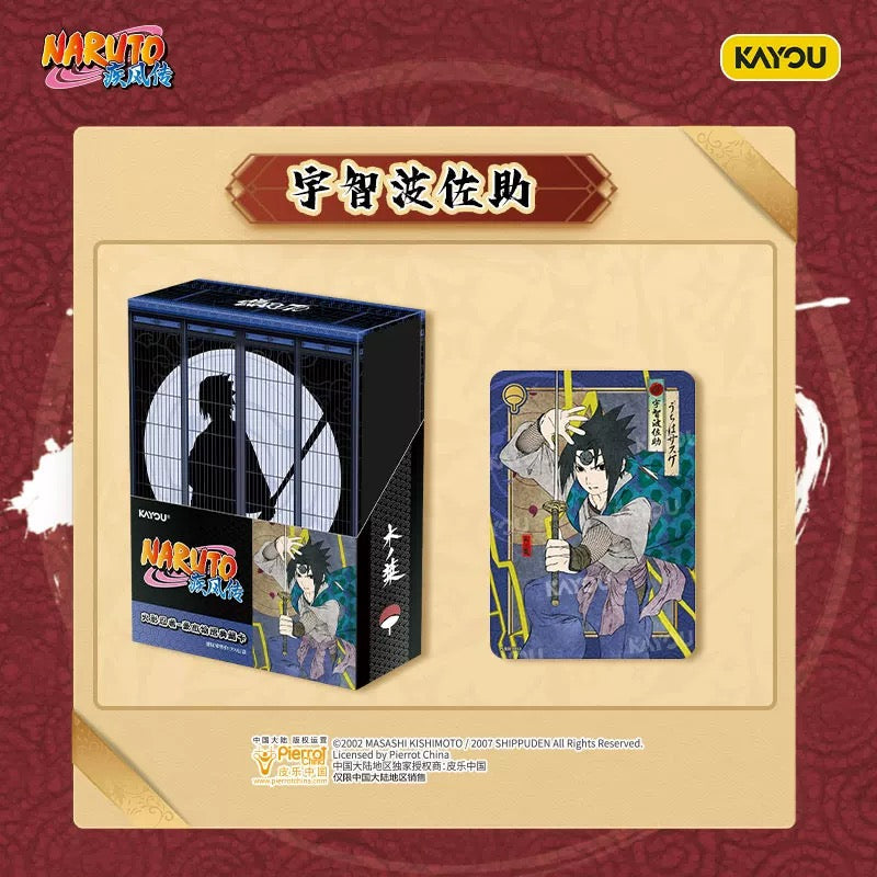 KAYOU NARUTO Heroes' Saga Collection Cards & Card Bricks
