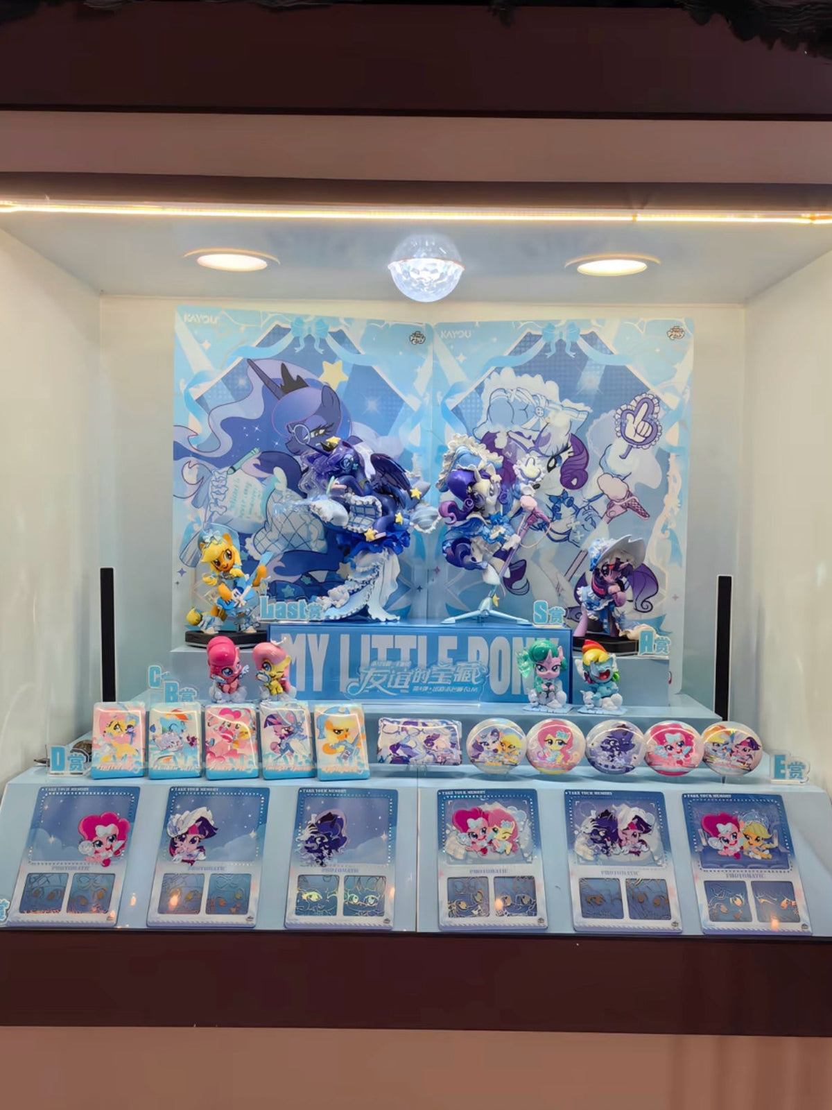 NEW My Little Pony KAYOU Collection Treasures of Friendship Wave 4 (Complete Full Box)