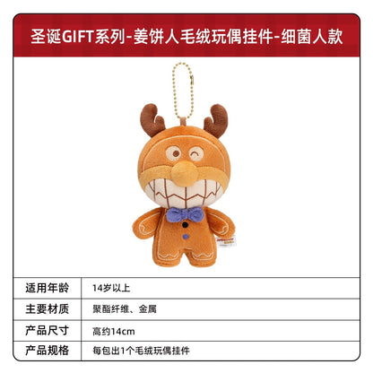 KAYOU Anpanman - Christmas GIFT Series - Gingerbread Man Plush Doll Keychain