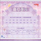 KAYOU YeLuoli Original Heart Collectible Cards - Dream of Morning Stars - Wave 4