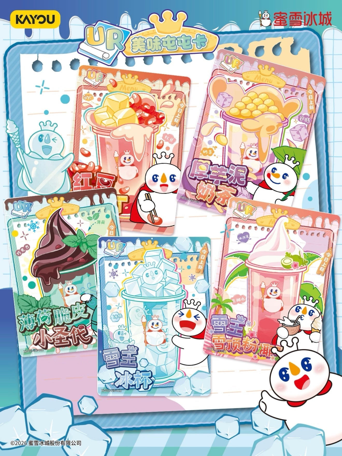 KAYOU Mixue Snow King Collectible Cards
Sweet Pack Series 2 – Now Available