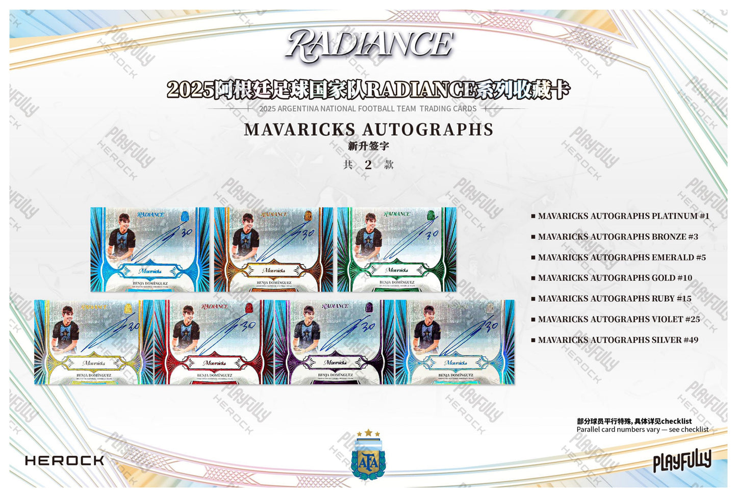 2025 Argentina National Football Team RADIANCE Trading Cards
