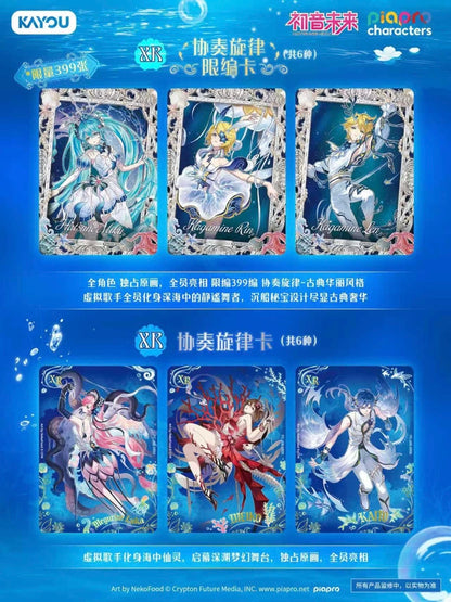 KAYOU Piapro Characters Vocaloid Collection Cards - First Encounter Pack Wave 6 Hatsune Miku Trading card
