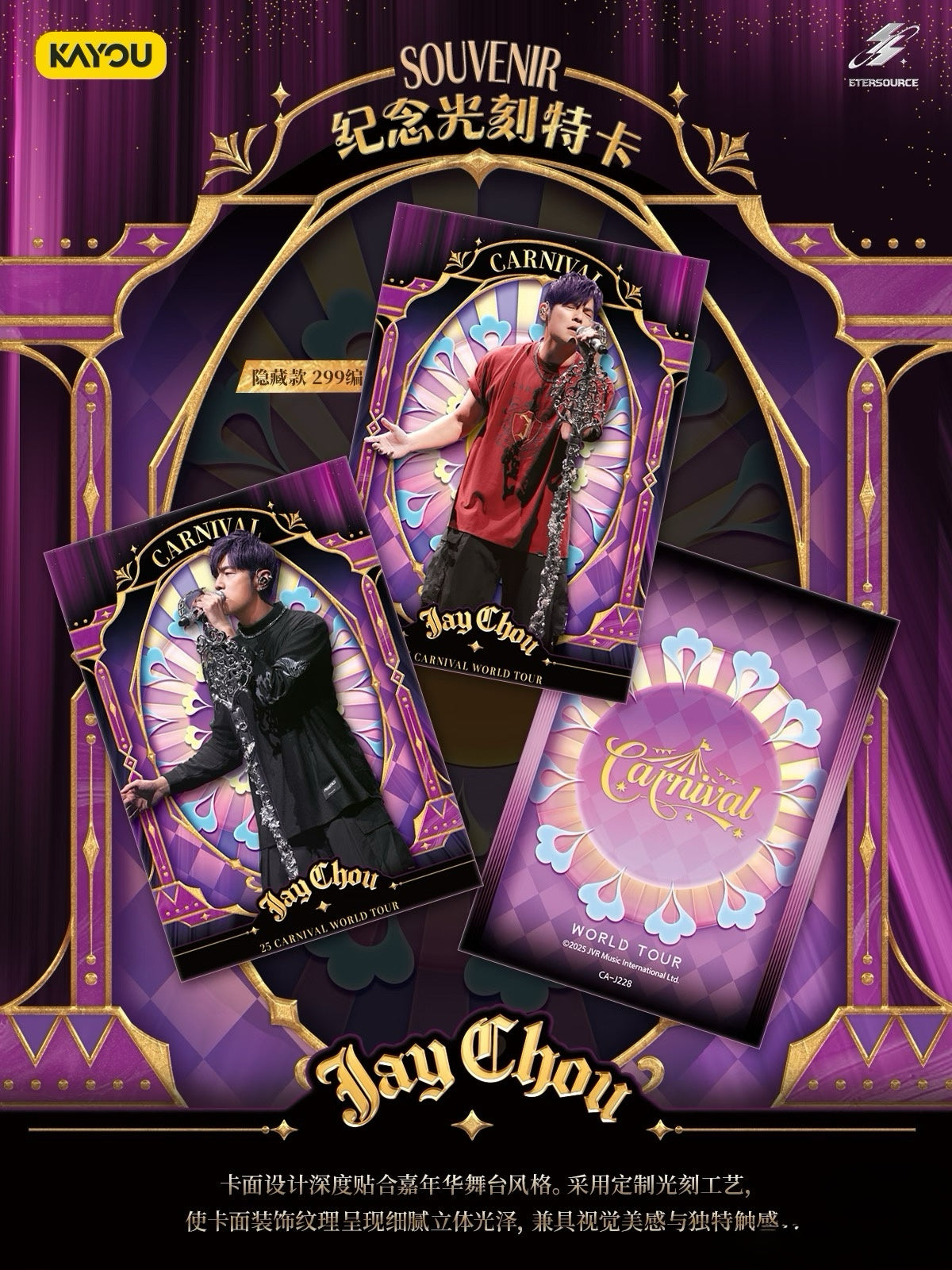 ETERSOURCE Jay Chou Carnival World Tour 2025 Collectible Cards Series