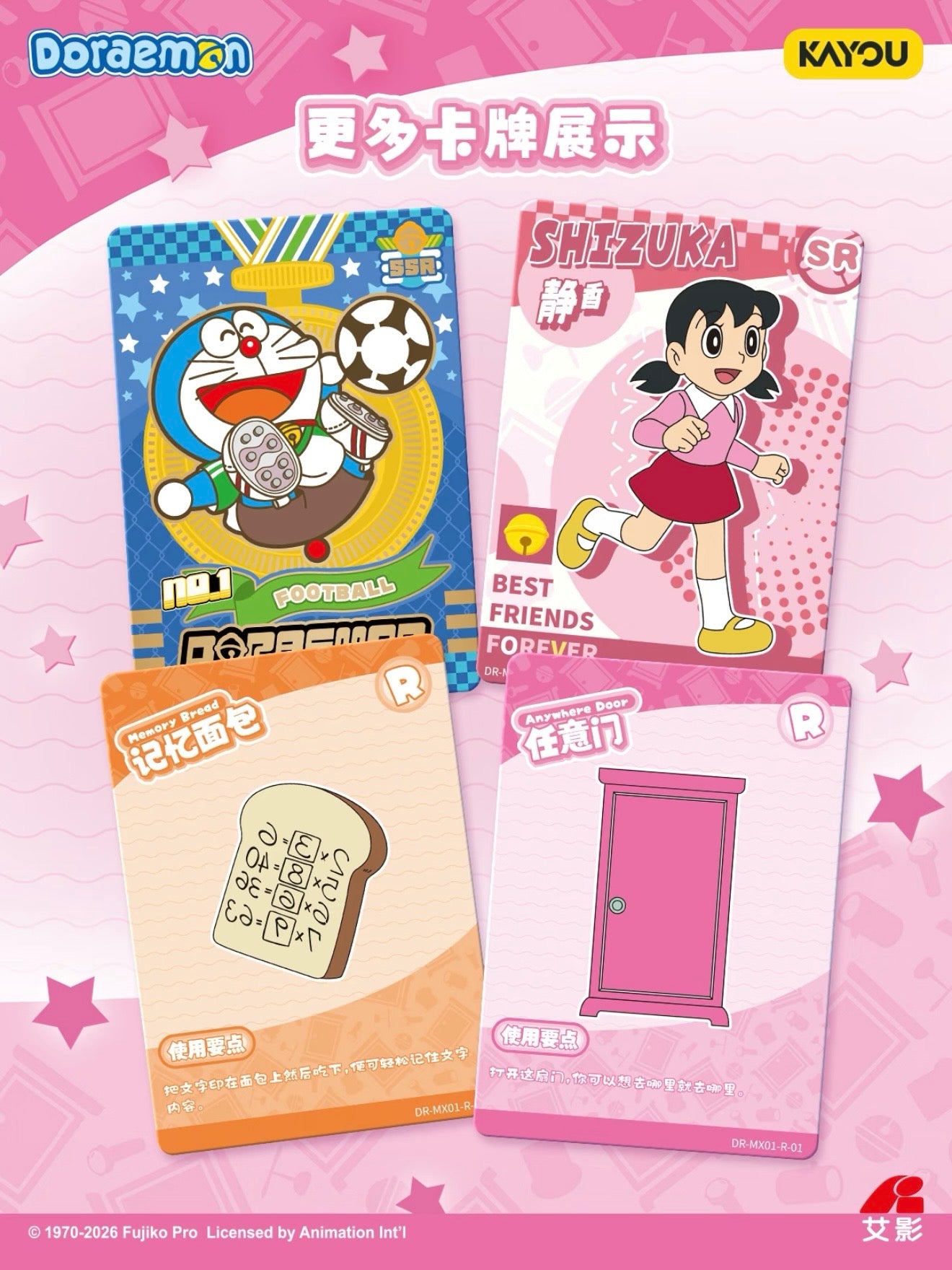 Doraemon Time‑Travel Adventure Premium Cards Dream Pack Vol.1 Chinese version