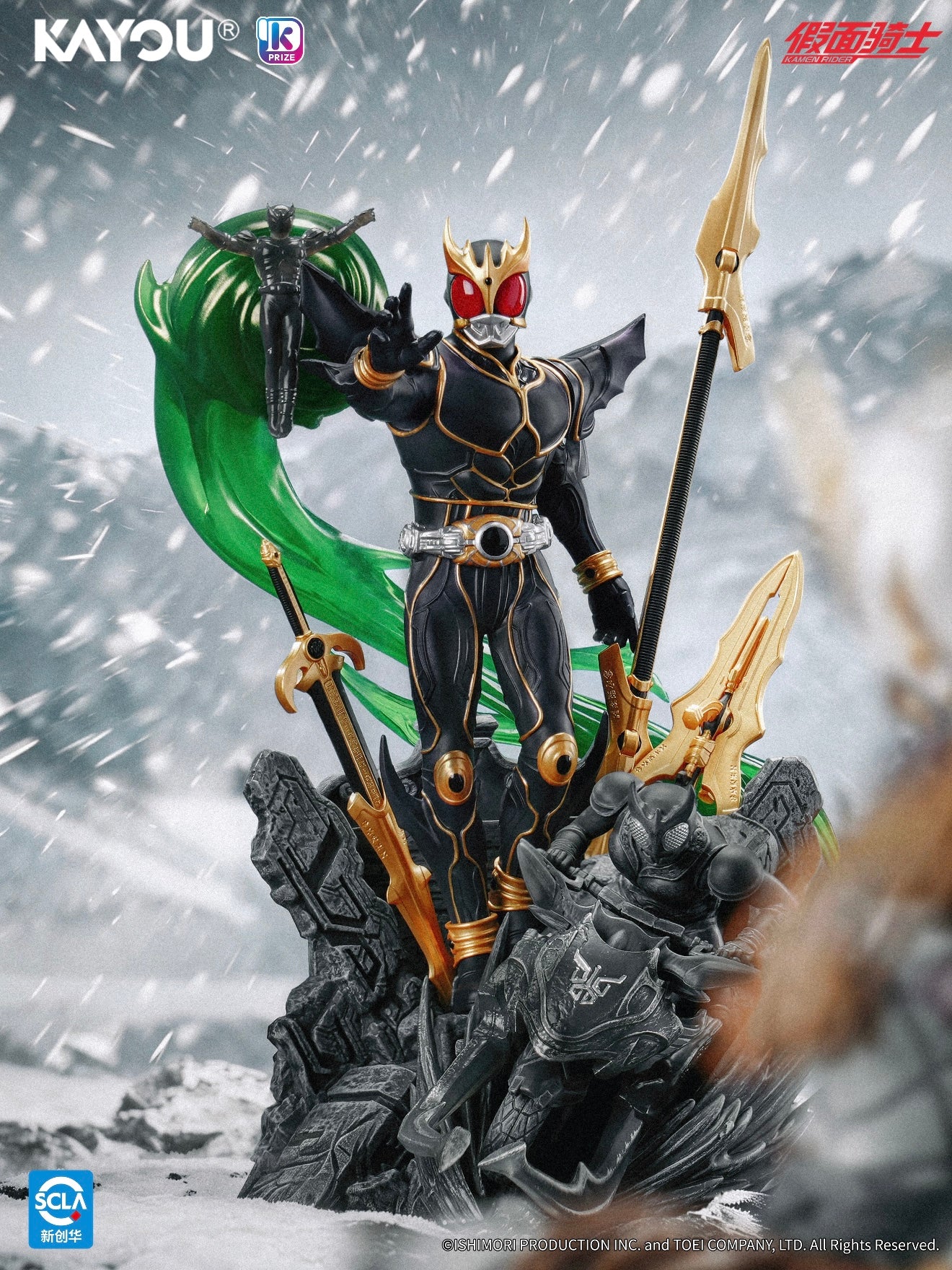 KAYOU Kamen Rider Prize Collection - R30 Wave 1 Full case