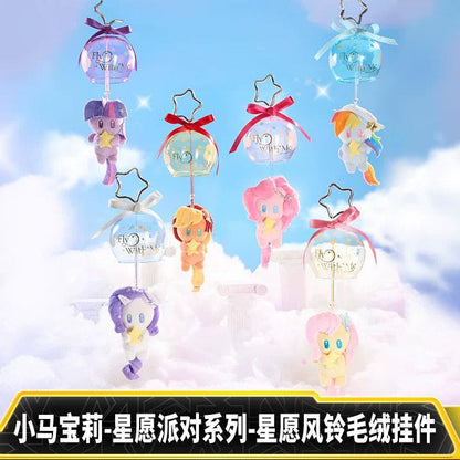 KAYOU My Little Pony Wish Party Series Wish Wind Chime Plush Keychain