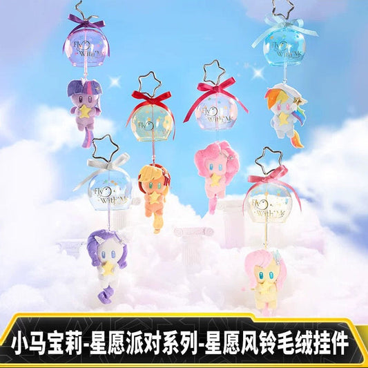 KAYOU My Little Pony Wish Party Series Wish Wind Chime Plush Keychain - Official Licensed Peripheral Toy | KAYOU My Little Pony Wish Party Series Wish Wind Chime Plush Keychain