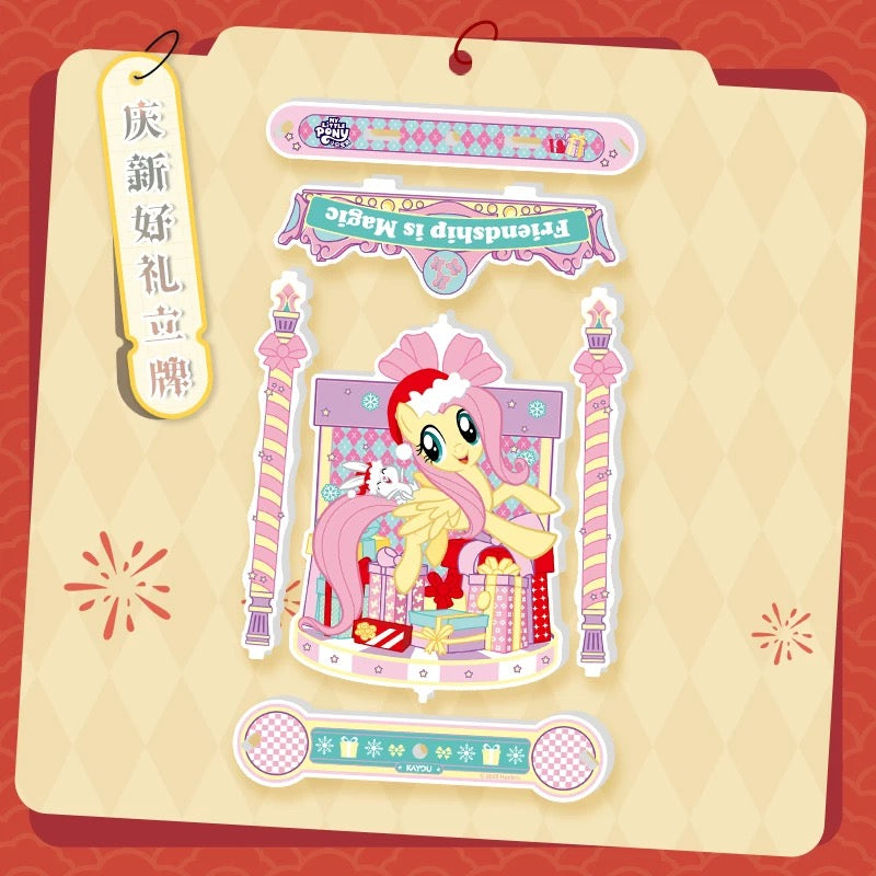 2025 KAYOU My Little Pony "Fortune Arrives & Luck Begins" Lunar New Year Gift Box