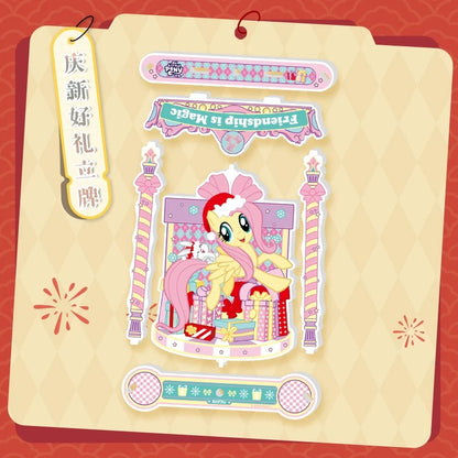 2025 KAYOU My Little Pony "Fortune Arrives & Luck Begins" Lunar New Year Gift Box