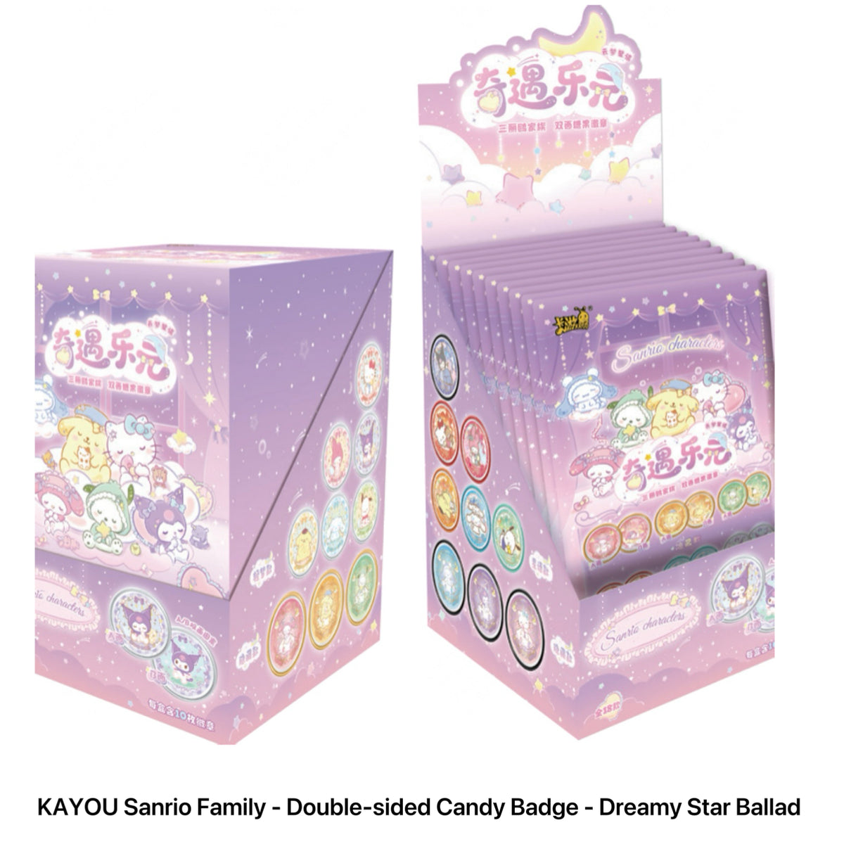 Sanrio characters Double sided Candy Badge Dreamy Star Ballad
