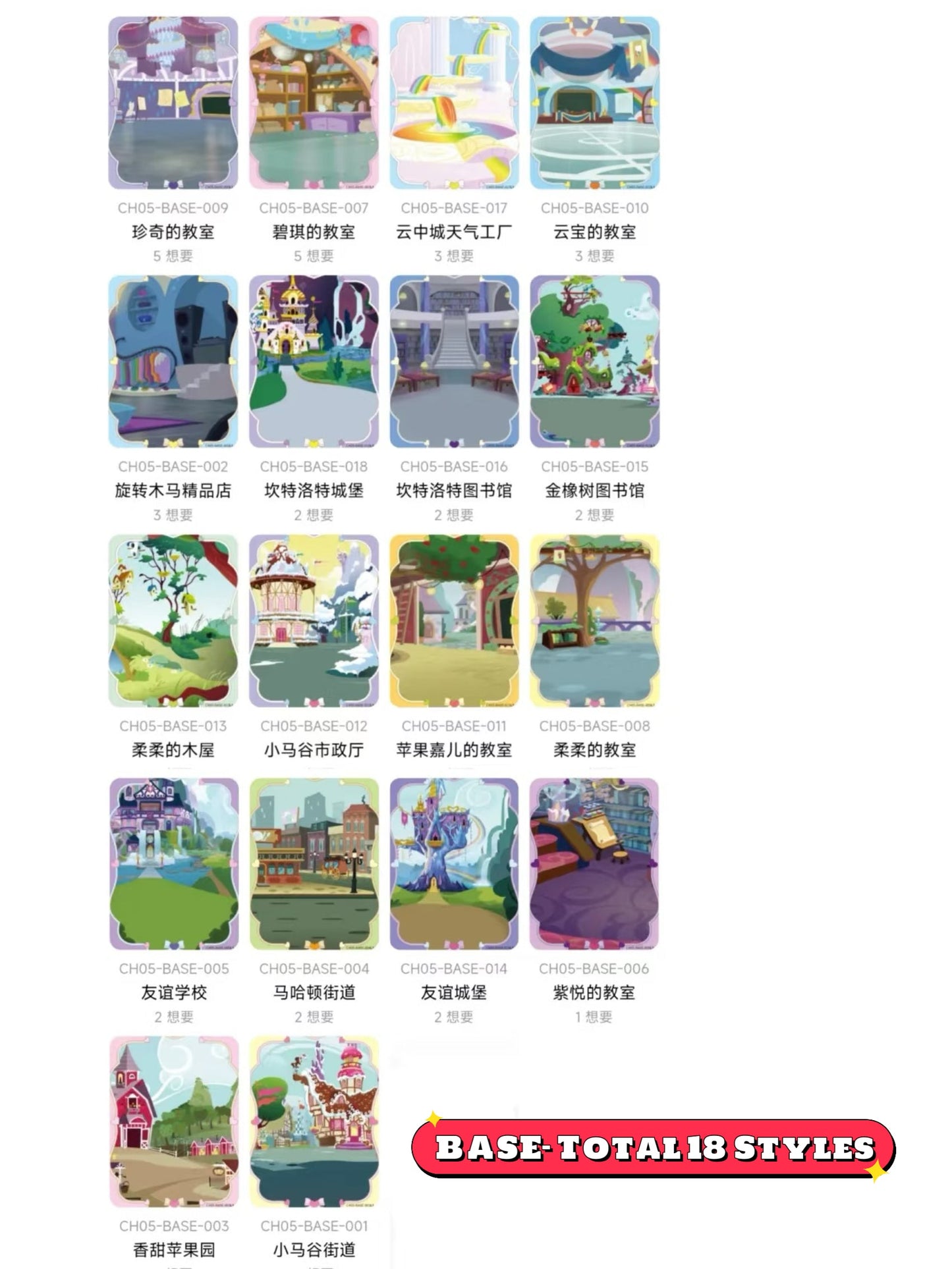 KAYOU My Little Pony Friendship Forever Cards – Rainbow Pack Series 5