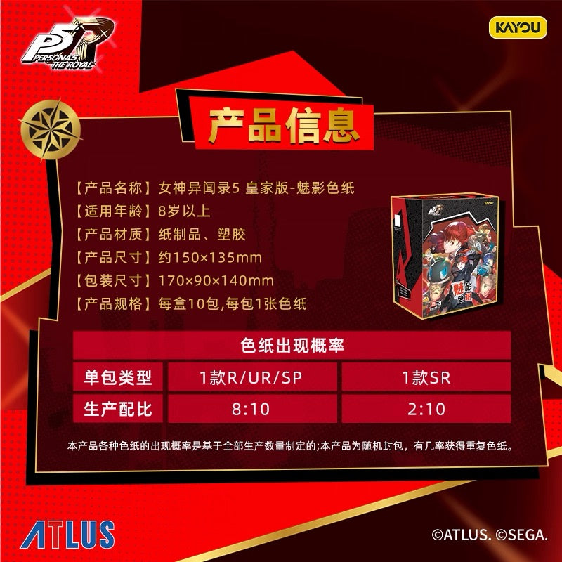 KAYOU Persona 5 Royal – Phantom Color Paper Full Box | Official Licensed Game Merchandise (10 Packs)