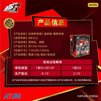 KAYOU Persona 5 Royal – Phantom Color Paper Full Box | Official Licensed Game Merchandise (10 Packs)
