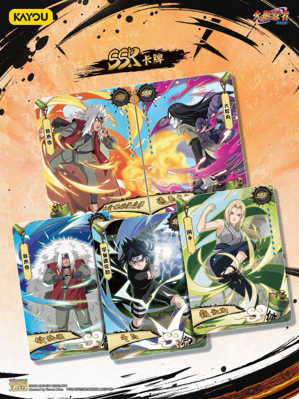 Naruto Smriti Collectible Cards – Chapter Jin 8 「Chinese Version 」KAYOU Naruto trading cards
