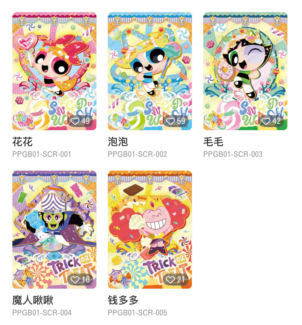 THE POWERPUFF GIRLS Collector's Cards - Candy Pack - Wave 1