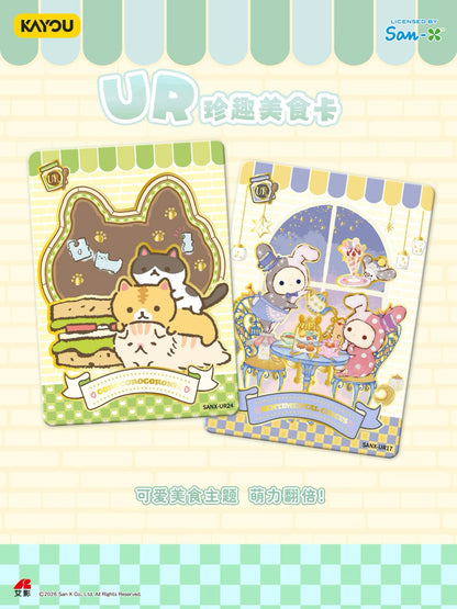 San-X Universe Classic Collection Cards Wave 1