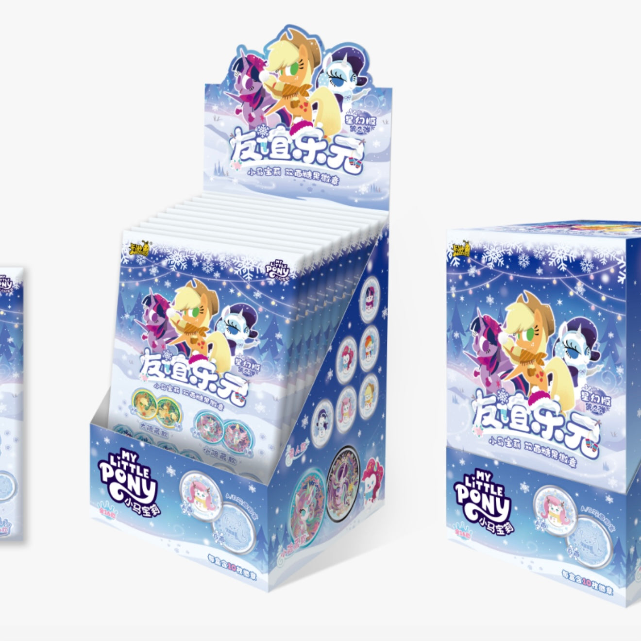 KAYOU My Little Pony - Double-sided Candy Badge - Star Fantasy Edition - Series 2