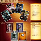 Demon Slayer: Infinity Castle Arc Collectible Cards - Infinity Castle Pack Wave 1