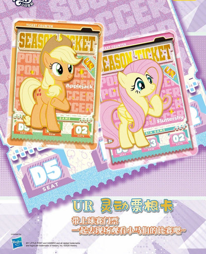 KAYOU My Little Pony Fun Moments Pack Wave 8