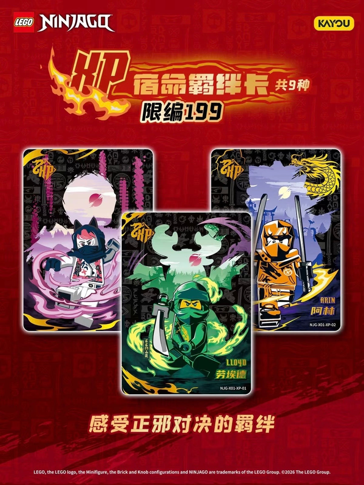 Pre-order KAYOU LEGO® NINJAGO® Trading Cards - Awakening Pack