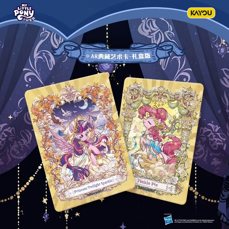 My Little Pony Friendship Forever – Starry Pack Gift Box Wave 2
