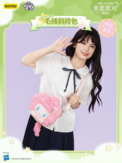 KAYOU Mylittlepony  Star Wish Party Plush Ita Bag卡游小馬寶莉星願派對丨小食量必吃榜！小馬寶莉毛絨痛包