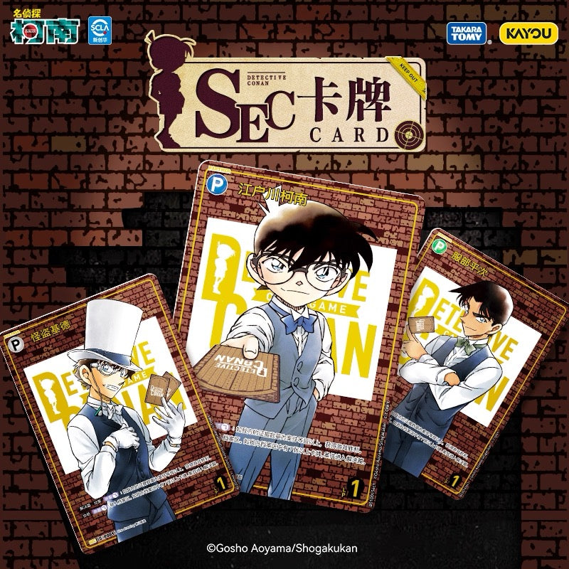 KAYOU Detective Conan Trading  Card Game - Card Expansion Pack Series 1, Official Authentic Merchandise TCG