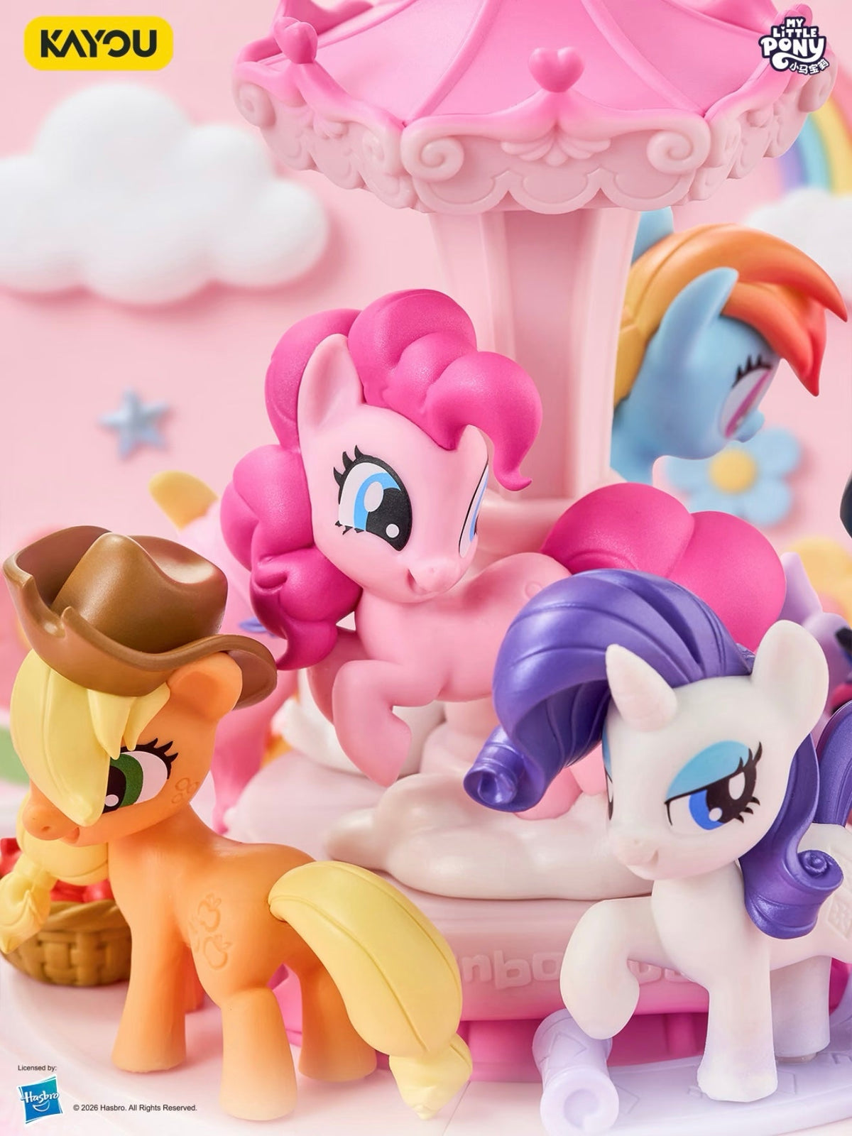 KAYOU My Little Pony Magic Eraser Figure - Wave 3