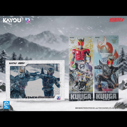 KAYOU Kamen Rider Prize Collection - R30 Wave 1 Full case